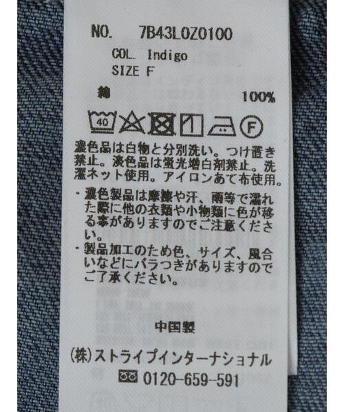 Editt by YECCA VECCA（エディットバイイェッカヴェッカ）の「2wayデニムジャケット（デニムジャケット・レディース・インディゴブルー・FREE）」の2枚目の写真