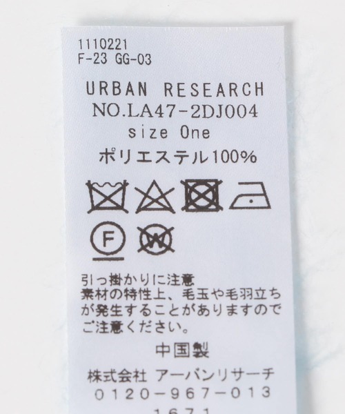 URBAN RESEARCH Sonny Label（アーバンリサーチサニーレーベル）の「ブークレラッセルマフラー（マフラー・レディース・ブルー/グレー/イエロー・ONE）」の12枚目の写真