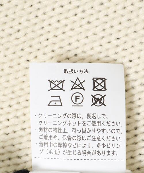 ITEMS URBANRESEARCH(アイテムズ アーバンリサーチ)の「カウチンニットカーディガン(ニット/セーター・レディース・アイボリー・FREE)」の8枚目の写真