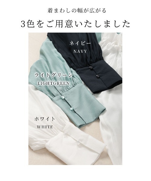 Sawa a la mode（サワアラモード）の「フリル襟ボウタイギャザーブラウス（シャツ/ブラウス・レディース・ネイビー/ホワイト/ライトグリーン・FREE）」の4枚目の写真