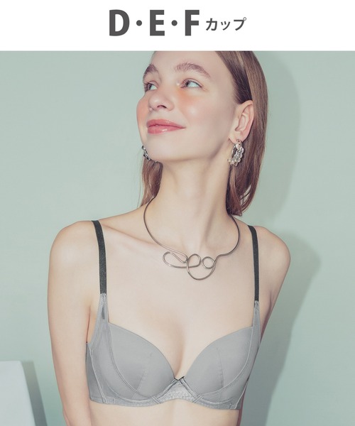 新品ワコール　ハグするブラ セール】WEB限定 「ハグするブラ」（ブラジャー）｜WACOAL