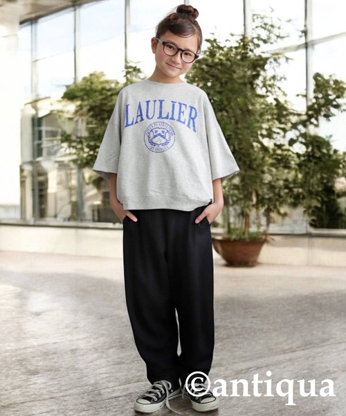 antiqua（アンティカ）の「テーパードパンツ（その他パンツ・キッズ・レッド/ライム/ダークグリーン/ブラウン系その他/ブラック/アイボリー・160/150/140）」の11枚目の写真