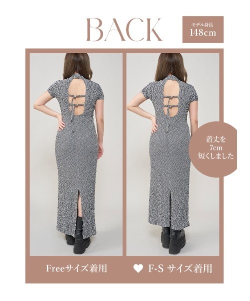 セール】バックオープンギンガムロングワンピース（ワンピース