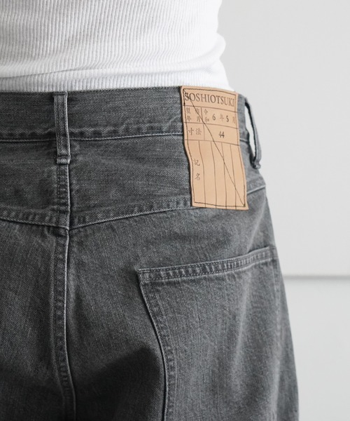 セール】SOSHIOTSUKI THE FRONT LOWRISED DENIM PANT（デニム