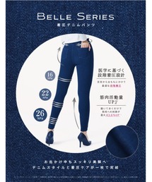 BELLE SERIES(xV[Y)̒fjpc(MX/Xpbc)