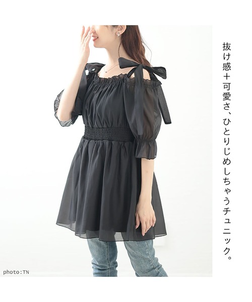 GOLDJAPAN(ゴールドジャパン)の「リボンオフショルペプラムチュニック【大きいサイズ対応】(チュニック・レディース・チャコール/ブラック・5L/4L/3L/LL)」の20枚目の写真