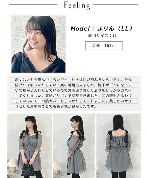 GOLDJAPAN(ゴールドジャパン)の「リボンオフショルペプラムチュニック【大きいサイズ対応】(チュニック・レディース・チャコール/ブラック・5L/4L/3L/LL)」の7枚目の写真