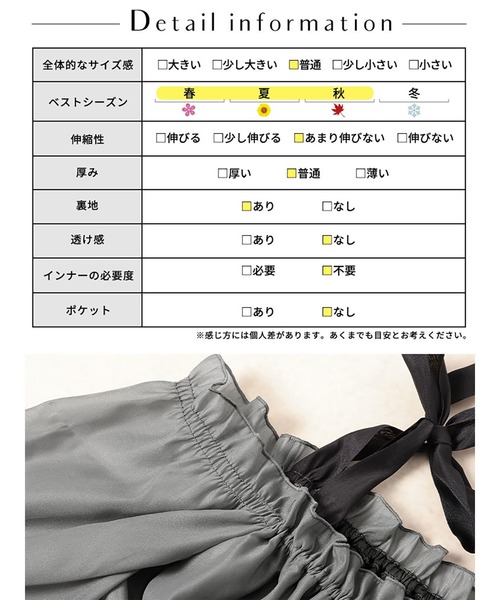 GOLDJAPAN(ゴールドジャパン)の「リボンオフショルペプラムチュニック【大きいサイズ対応】(チュニック・レディース・チャコール/ブラック・5L/4L/3L/LL)」の4枚目の写真