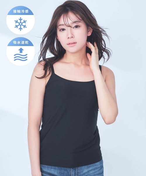 接触冷感】エアリークール 美シルエット ブラトップ (ソフトワイヤー