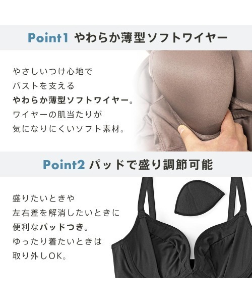 aimerfeel(エメフィール)の「【接触冷感】エアリークール 美シルエット ブラトップ (ソフトワイヤー)(キャミソール・レディース・ブラック/ナチュラル/ブラウン/杢グレー・SMALL/MEDIUM/LARGE/X-LARGE)」の10枚目の写真