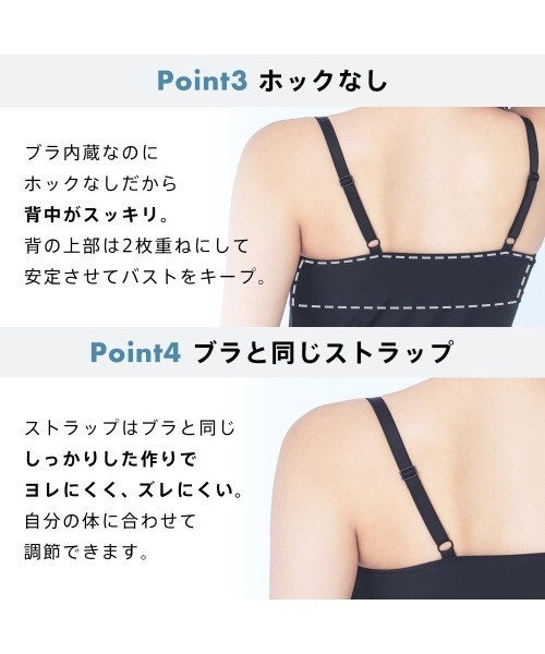 aimerfeel(エメフィール)の「【接触冷感】エアリークール 美シルエット ブラトップ (ソフトワイヤー)(キャミソール・レディース・ブラック/ナチュラル/ブラウン/杢グレー・SMALL/MEDIUM/LARGE/X-LARGE)」の9枚目の写真