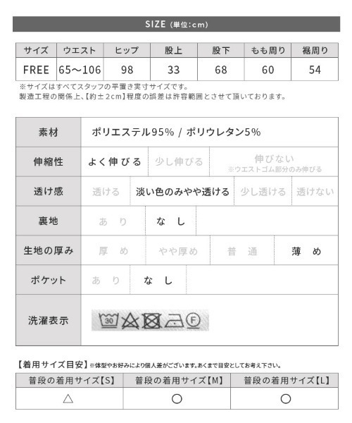 reca（レカ）の「カラーフレアパンツ（その他パンツ・レディース・ブラック/アイボリー/イエロー/ブルー・FREE）」の18枚目の写真