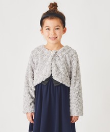 ever closet（エバークローゼット）の「フォーマル プードルファーボレロ（カーディガン/ボレロ・キッズ）」
