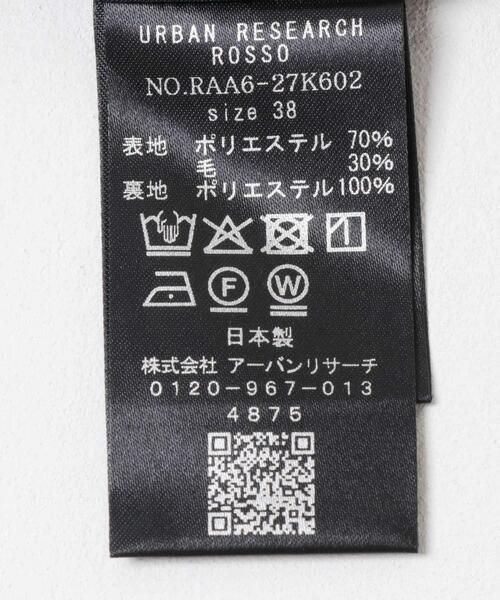 URBAN RESEARCH ROSSO WOMEN(アーバンリサーチ ロッソ)の「ウール混防シワテーラードジャケット(その他アウター・レディース・グレー/ネイビー・38/36)」の12枚目の写真