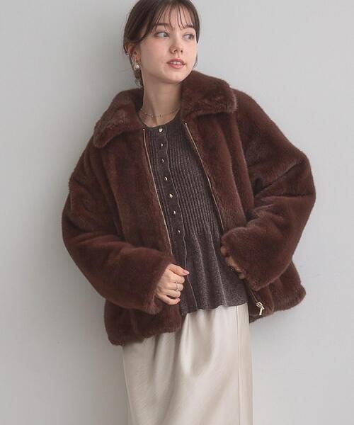 couture brooch（クチュールブローチ）の「【ふわふわ・上品】ミンクフェイクファーアウター（ブルゾン・レディース・ブラウン系/ダークブラウン/アイボリー・38/40）」の7枚目の写真
