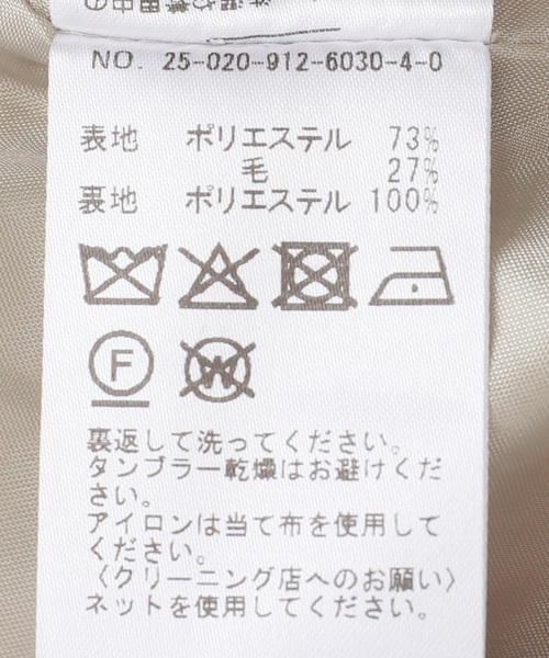 SLOBE IENA（スローブイエナ）の「シャギーコート（その他アウター・レディース・アイボリー・FREE）」の18枚目の写真
