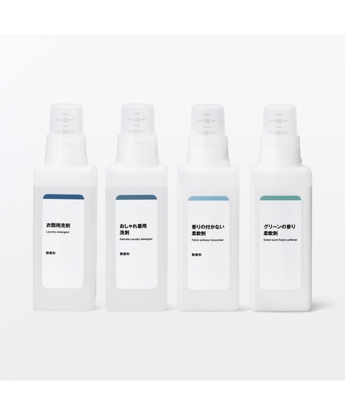 無印良品(ムジルシリョウヒン)の「植物由来の洗浄成分 衣類用洗剤 450ml(ランドリーグッズ・メンズ・その他・FREE)」の5枚目の写真