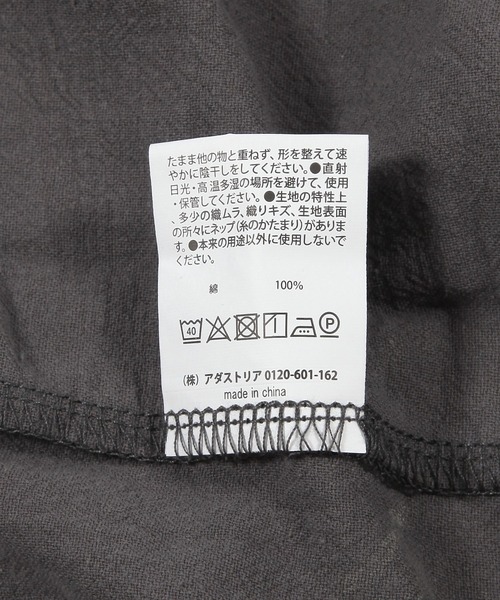 LAKOLE（ラコレ）の「割烹着 / 600210（エプロン・レディース・ベージュ/チャコール・FREE）」の13枚目の写真