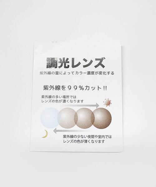 URBAN RESEARCH(アーバンリサーチ)の「decor『デコール』 Eyewear Round(メガネ・レディース・ブラウン/カーキ・-)」の4枚目の写真
