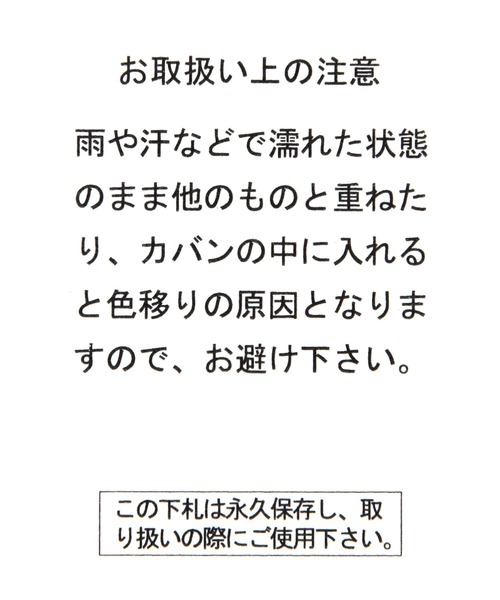 BAYFLOW(ベイフロー)の「ノットハンドルフラグメントケース(財布・レディース・ブラック/アイボリー/ブルー・FREE)」の18枚目の写真