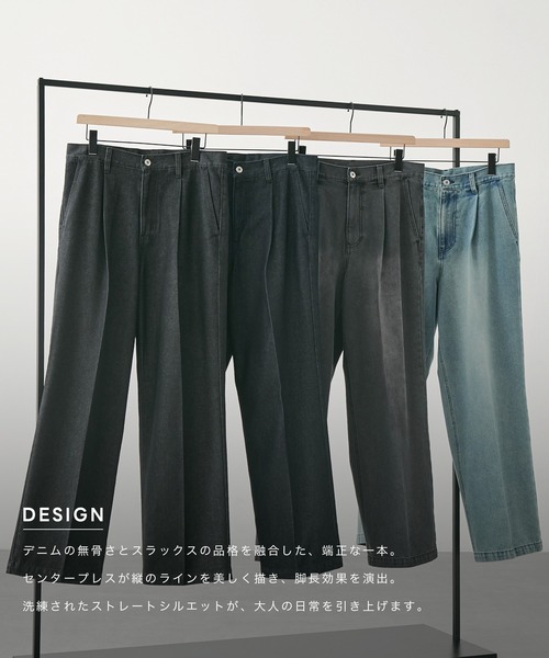 EASENCE(イーズエンス)の「【EASENCE】センタープレス タックストレート ベーシック デニムスラックス<ウォッシャブル/速乾/サステナブル素材>(デニムパンツ・メンズ・チャコールグレー/ブラック/インディゴブルー/ネイビー・XL/L/M/S)」の5枚目の写真