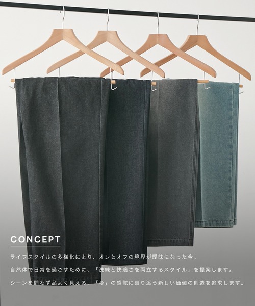EASENCE(イーズエンス)の「【EASENCE】センタープレス タックストレート ベーシック デニムスラックス<ウォッシャブル/速乾/サステナブル素材>(デニムパンツ・メンズ・チャコールグレー/ブラック/インディゴブルー/ネイビー・XL/L/M/S)」の7枚目の写真