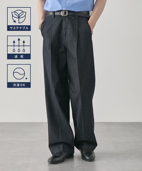 極美品⭕️NEAT デニム調　センタープレス　タックパンツ　スラックス　44 希少 EASENCE】センタープレス タックストレート ベーシック デニム