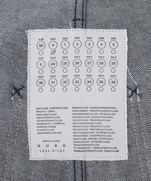 KURO(クロ)の「KURO UNINTENTIONAL FORM DENIM 964232:デニムパンツ(デニムパンツ・レディース・ネイビー・SMALL/MEDIUM)」の16枚目の写真