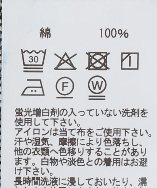 KURO(クロ)の「KURO UNINTENTIONAL FORM DENIM 964232:デニムパンツ(デニムパンツ・レディース・ネイビー・SMALL/MEDIUM)」の17枚目の写真