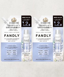 FANDLY（ファンドリィ）の「FANDLY　柔軟剤　詰め替え(1.2倍)×2点セット　ブルーミアフローラルの香り/タイムレスリリーの香り/クラシカルサボンの香り（ランドリーグッズ）」