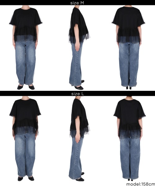 coca(coca)(コカ)の「シルキータッチチュールドッキングトップス(Tシャツ/カットソー・レディース・ブラック/ホワイト・L/M)」の15枚目の写真