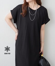 【接触冷感ひんやりタッチ】カノコAラインワンピース