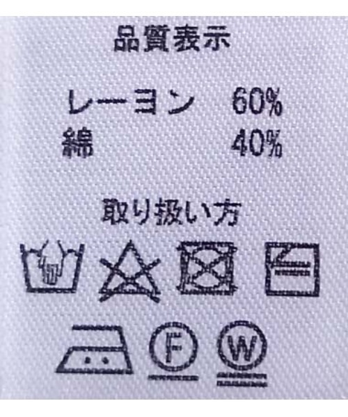 HER CLOSET（ハークローゼット）の「(入荷無し)【shemoshelly】袖スリットロングスリーブクルーネックリブニット（ニット/セーター・レディース・ライトグレー/ブラック/オフホワイト/ラベンダー/グリーン系その他/イエロー系その他・M）」の7枚目の写真