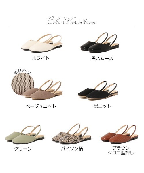 GeeRA(ジーラ)の「スクエアトゥバックバンドパンプス(パンプス・レディース・ホワイト/ベージュ/グリーン/パイソン/ブラック/ブラウン/ブラック系その他/ダークベージュ・X-LARGE/LARGE/MEDIUM/SMALL)」の18枚目の写真
