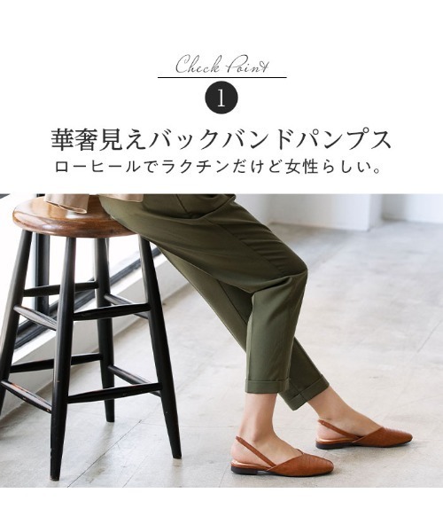 GeeRA(ジーラ)の「スクエアトゥバックバンドパンプス(パンプス・レディース・ホワイト/ベージュ/グリーン/パイソン/ブラック/ブラウン/ブラック系その他/ダークベージュ・X-LARGE/LARGE/MEDIUM/SMALL)」の19枚目の写真