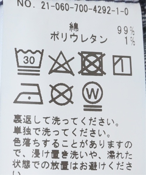 Simplicite（サンプリシテ）の「Natural Friendly デニムスカート（デニムスカート・レディース・ブラック/ブルー系その他・SMALL/MEDIUM）」の21枚目の写真