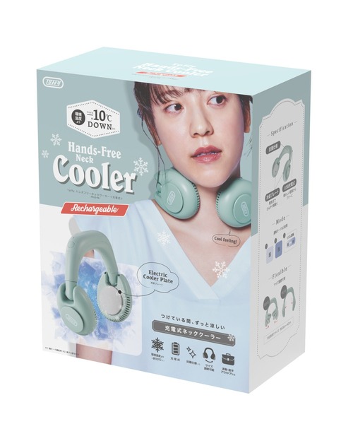 Toffy（トフィー）の「【Toffy/トフィー】 ハンズフリーネッククーラー＜充電式＞（生活家電・レディース・ホワイト/ブラック/アクア・FREE）」の10枚目の写真
