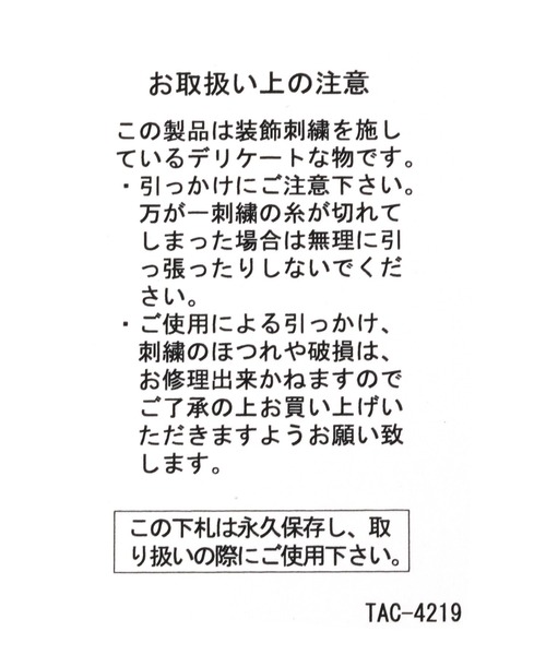 niko and...（ニコアンド）の「オリジナルチュール刺繍スリッパ（その他シューズ・レディース・ブラック/ピンク/キャメル・MEDIUM/LARGE）」の9枚目の写真