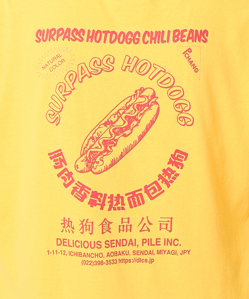 JOURNAL STANDARD（ジャーナルスタンダード）の「【Surpass Hotdogg×NEIGHBOR FOOOD！！】 Tシャツ3（Tシャツ/カットソー・メンズ・イエロー/ホワイト・LARGE/X-LARGE/MEDIUM）」の8枚目の写真