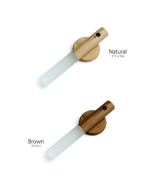 Opt!(オプト)の「〈Opt!/オプト〉 Option Stick Sensor Light/人感センサー搭載2WAYスティックセンサーライト(生活家電・レディース・ナチュラル/ブラウン・ONE SIZE)」の5枚目の写真