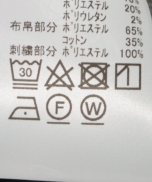 BEAMS HEART(ビームスハート)の「BEAMS HEART / ロゴ ライン ビッグ スウェット(スウェット・メンズ・ブルー系その他/グリーン・SMALL/LARGE/MEDIUM)」の21枚目の写真