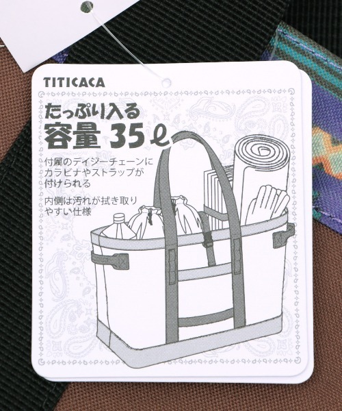 チチカカ（チチカカ）の「アウトドアビッグトートバッグ（トートバッグ・レディース・ブラウン/イエロー系その他・FREE）」の9枚目の写真