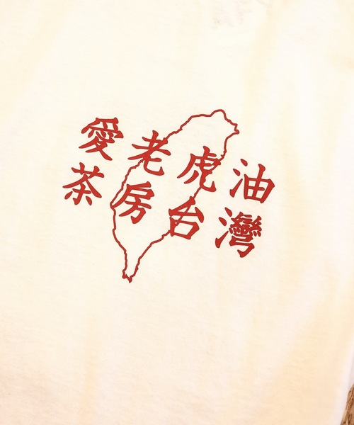 AFYF(エーエフワイエフ)の「MGO自由創作 GILDANT SHIRT//ギルダンボディ オーバーサイズTシャツ(Tシャツ/カットソー・メンズ・ホワイト系その他/ブラック系その他/ホワイト系その他2/ブラック系その他2・LARGE/XX-LARGE)」の6枚目の写真