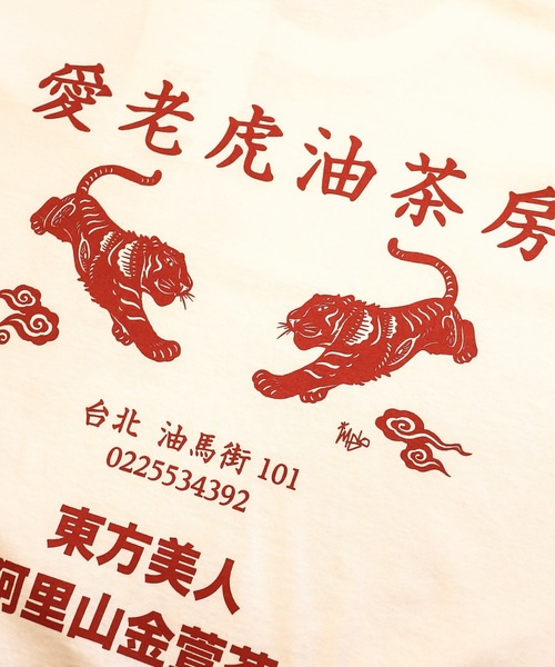 AFYF(エーエフワイエフ)の「MGO自由創作 GILDANT SHIRT//ギルダンボディ オーバーサイズTシャツ(Tシャツ/カットソー・メンズ・ホワイト系その他/ブラック系その他/ホワイト系その他2/ブラック系その他2・LARGE/XX-LARGE)」の9枚目の写真