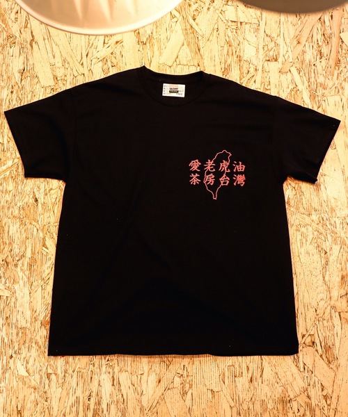 AFYF(エーエフワイエフ)の「MGO自由創作 GILDANT SHIRT//ギルダンボディ オーバーサイズTシャツ(Tシャツ/カットソー・メンズ・ホワイト系その他/ブラック系その他/ホワイト系その他2/ブラック系その他2・LARGE/XX-LARGE)」の10枚目の写真