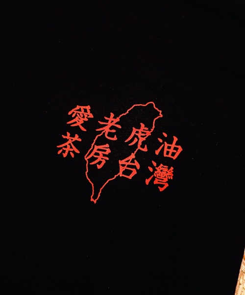 AFYF(エーエフワイエフ)の「MGO自由創作 GILDANT SHIRT//ギルダンボディ オーバーサイズTシャツ(Tシャツ/カットソー・メンズ・ホワイト系その他/ブラック系その他/ホワイト系その他2/ブラック系その他2・LARGE/XX-LARGE)」の11枚目の写真