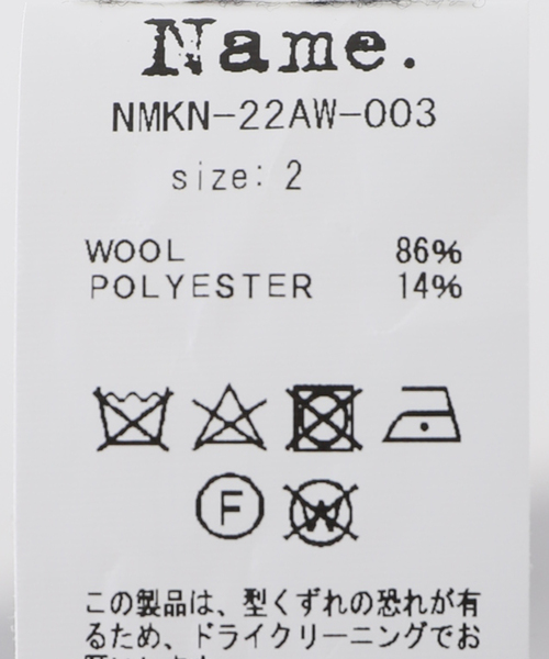 Name.(ネーム)の「【Name. / ネーム】 ASYMMETRIC KNIT SWEATER:ニット(ニット/セーター・メンズ・チョコ・SMALL)」の13枚目の写真