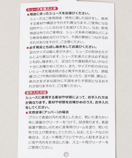 NEW BALANCE（ニューバランス）の「【New Balance】MR530CB（スニーカー・メンズ・グレー・LARGE/MEDIUM/X-SMALL/X-LARGE）」の14枚目の写真