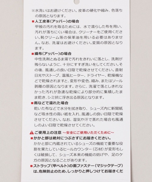 NEW BALANCE（ニューバランス）の「【New Balance】MR530CB（スニーカー・メンズ・グレー・LARGE/MEDIUM/X-SMALL/X-LARGE）」の16枚目の写真