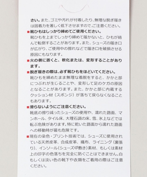 NEW BALANCE（ニューバランス）の「【New Balance】MR530CB（スニーカー・メンズ・グレー・LARGE/MEDIUM/X-SMALL/X-LARGE）」の10枚目の写真